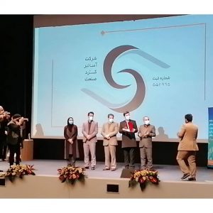 همایش مسئولیت 