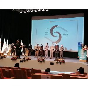 همایش مسئولیت 