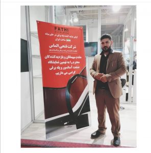 نمایشگاه بین المللی تهران 