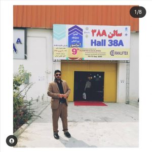 نمایشگاه بین المللی تهران 