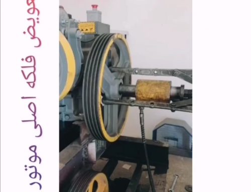تعویض فلکه اصلی موتور آسانسور