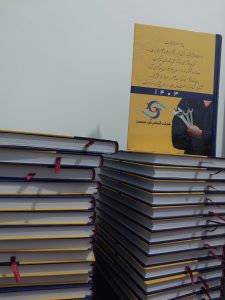سر رسید ۱۴۰۳ - آسانبر کُرد صنعت 